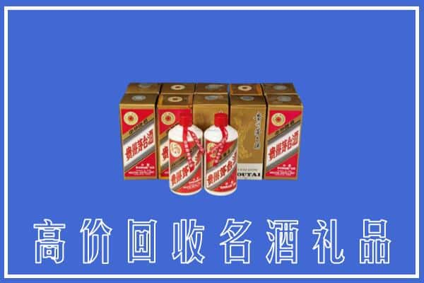 江门回收茅台酒